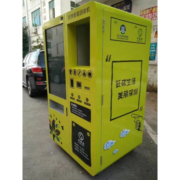 Quality University Smart Recycling Vending Machine For Waste Fabric Reward Coupon / Redeem Gift for sale