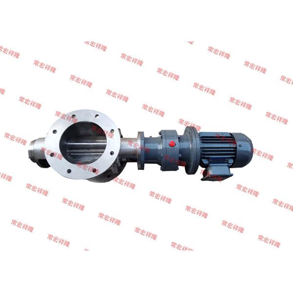 Quality Professional Custom Rotary Pneumatic Valve/Rotary Star Valve/Rotary Feeder for sale