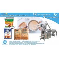 China 5-10 grams baking powder sachet packaging machine BSTV-160F for sale