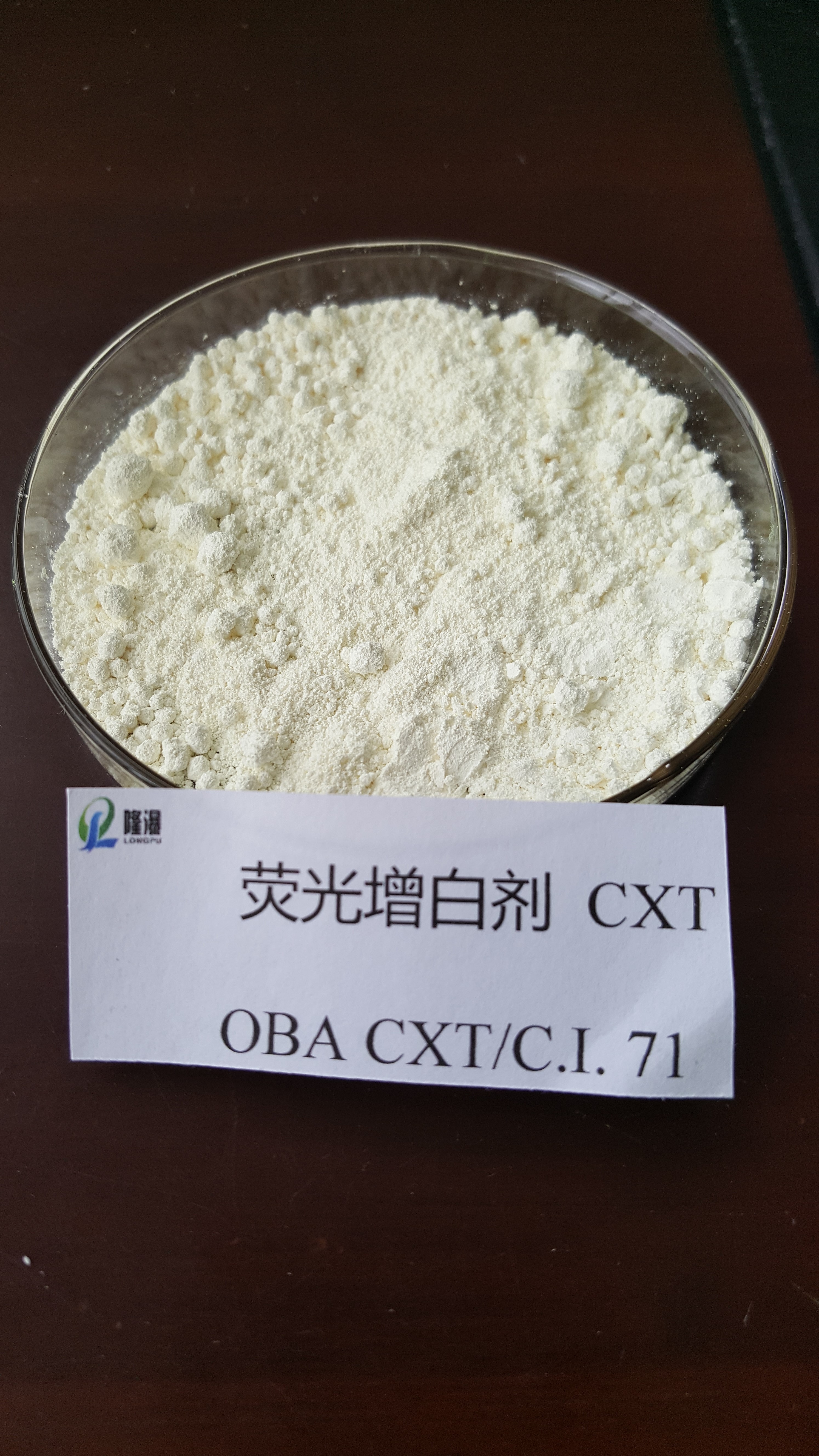 China Anionic CAS 16090-02-1 CXT Cotton Fabric Whitening Agents factory