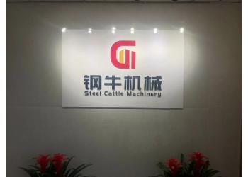 China Factory - Hefei Gangniu Machinery Equipment Co., Ltd