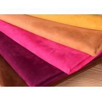 China Brushed Knitted Polyester Microfiber Suede Fabric For Garment Sofa for sale