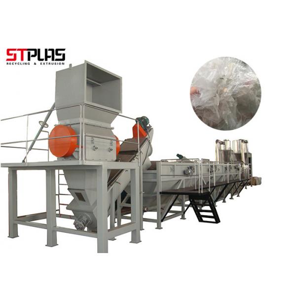 Quality 99% Dryness Plastic Film Recycling Washing Machine Pipe Dryer for sale