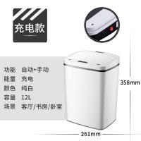 China Environmentally Friendly Automatic Motion Sensor Trash Can For Hotel Customized Size factory