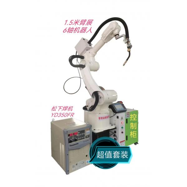 Quality Standard CO2 Welding Robot Flexible Robotic Welding Systems 1500MM Boom for sale
