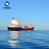 China FBA International Ocean Freight Forwarder Sea Shipping To United States By Maston Zim Cosco factory