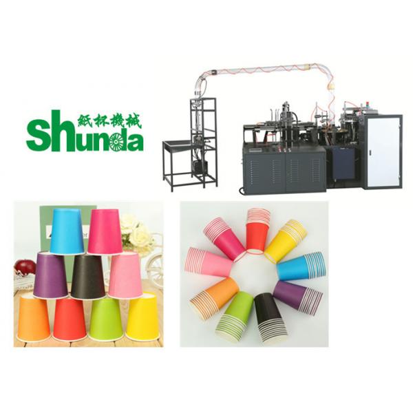 Quality Ice Cream Cup Making Machine,automatic high speed ice cream cup making machine best seller in EU,USA for sale