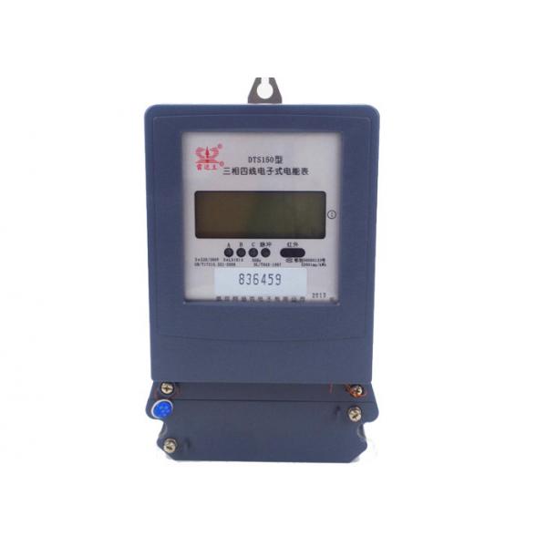 Quality 20 (100 ) A Three Phase Electric Meter Ratio Adjustable Infrared Output for sale