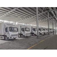 China Automatic Used Cargo Truck / BYD Used Cargo Vehicles with 2 Doors factory
