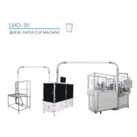 China High Speed Automation Intelligent  Disposable Ppaer Cup Making Machine factory