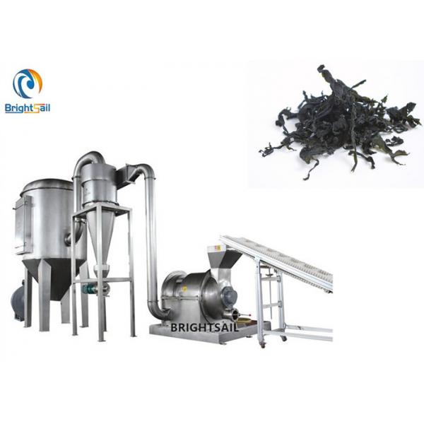 Quality Oyster Shell Fertilizer Powder Grinder Machine For Dried Seaweed Customized Voltage for sale