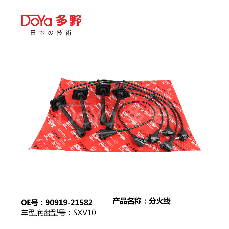 China TOYOTA Cord Set 90919-21582 factory