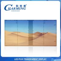 Quality Shopping Mall 3D LED Glass Screen Advertising P3.91 Transparent LED Video Wall for sale