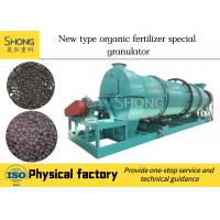 China Manure Organic Fertilizer Granulator Production Line Chicken Pig Powder factory