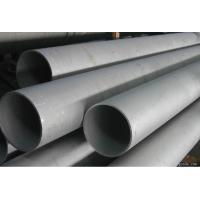 Quality Medical 304L Stainless Steel Seamless Pipe Polished Round Steel Tube for sale