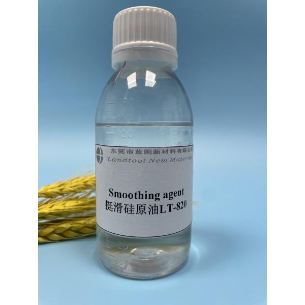 Quality Pure Silicone Smoothing Agent Transparent To Semi Transparent Viscous Liquid for sale