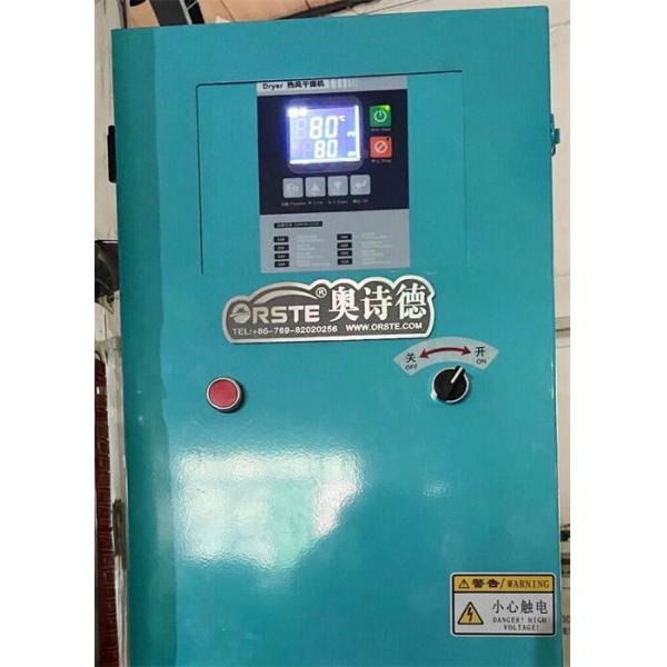 Quality Amorphous PET Material Crystallizer Dehumidifying Dryer OCR-1600 for sale