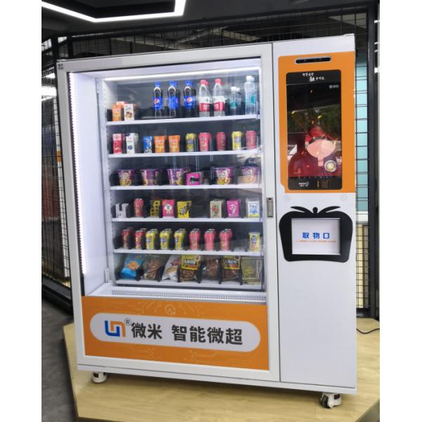 Quality Lipsticks Cosmetics Vending Machine Adjustable Channel Width Function for sale