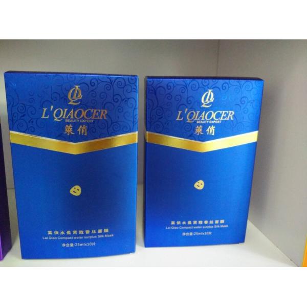 Quality Foldable Cosmetic Paper Box for sale