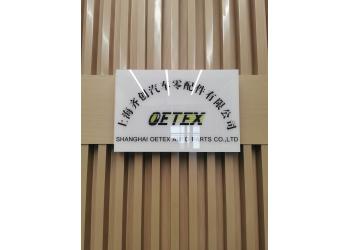 China Factory - Shanghai Oetex Auto Parts Co.,Ltd