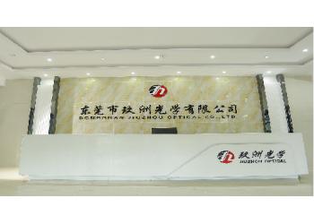 China Factory - Shenzhen Guangtongdian Technology Co., Ltd.