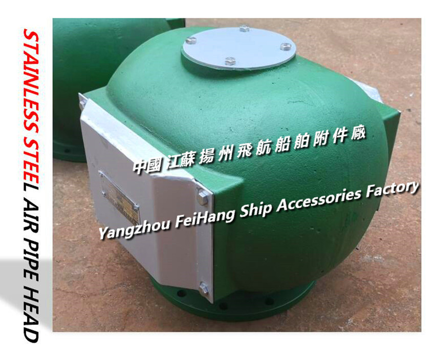 China Marine oil tank stainless steel air pipe head, oil tank stainless steel venting cap for sale