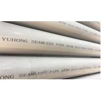 China ASME SA312 TP321 4 Inch Stainless Steel Seamless Pipe for sale