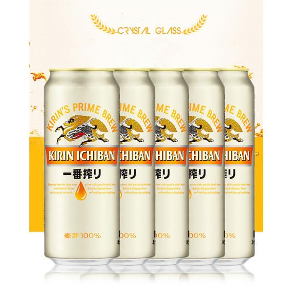 Quality Japan Food Grade Round Oval Aluminum Beer Cans 500ml BPA Free for sale