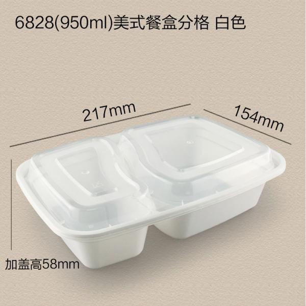 Quality 1000ml Disposable PP Box With Double Colors 220x152x62mm for sale