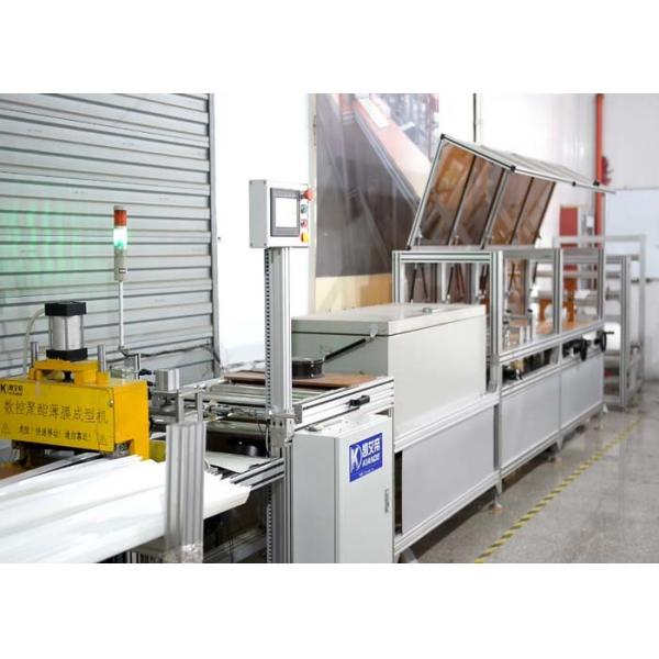 Quality Insulation wrapping customized Digital Forming Busway Machine for sale