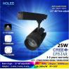 China LED track light 25W  track spot 3000K wide lens from 15 to 60 degree with 5 years warranty factory