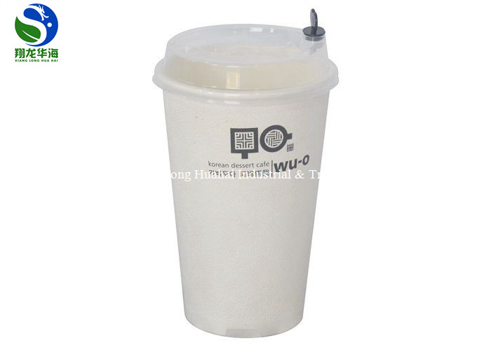 China Embossed Paper Recyclable Paper Cups Texture Pattern High Performance factory