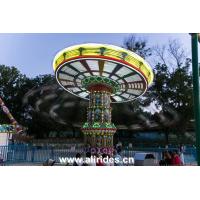 China 36 Seats Swing Flying Chair Rides factory
