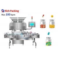 Quality RQ-16H Tablet Counting Machine High Speed Automatic Capsule Counter Bottling for sale