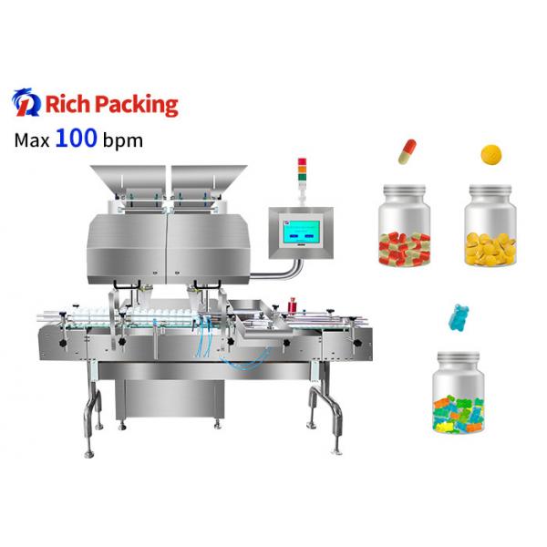Quality RQ-16H Tablet Counting Machine High Speed Automatic Capsule Counter Bottling Gummy for sale