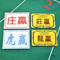Quality Custom Small Size Card Banker Player Markers For Casino Baccarat Game for sale