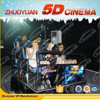 China 3 DOF Virtual Reality 5D Movie Theater With Electric Motion Dynamic Seats System factory