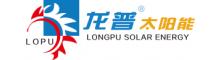 China supplier Shandong Longpu Solar Energy Co., Ltd.