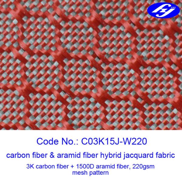 Quality Mesh Pattern Carbon Kevlar Hybrid Fabric With Jacquard Hybrid Woven for sale