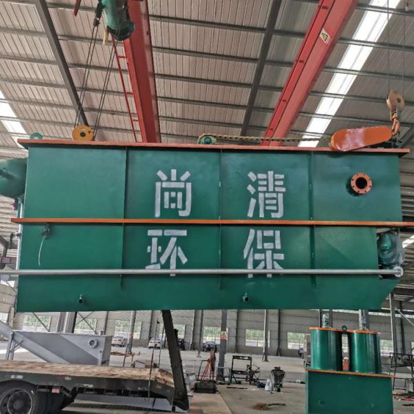Quality Containerized Hospital Sewage Treatment Plant Pollutant Removal for sale
