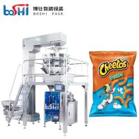 Quality Nitrogen Flushing Snack Packing Machine Automatic For Puffed Food for sale