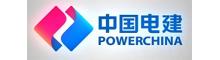 China supplier Powerchina Henan Electric Power Equipment Co., Ltd.