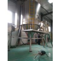 china Energy Saving Centrifugal Spray Dryer / Stainless Steel Tomato Spray Dryer