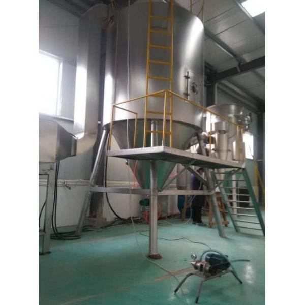 Quality Energy Saving Centrifugal Spray Dryer /  Stainless Steel Tomato Spray Dryer for sale