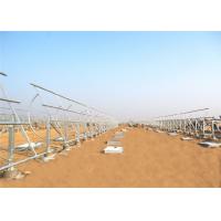 China Seasonal Solar Ground Mount Systems , Arc Tilt Angle Cell Structure Adjustable Solar Panel Mount factory
