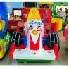 China Entertainment Arcade Kiddie Rides English Version With 12 Months Warranty factory