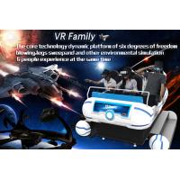 Quality Home Theater System Dynamic 9D VR Cinema Virtual Room Simulator Motion Platform for sale