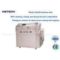 China PLC Control Aqueous Auto SMT Wave Solder Pallets Condenser Spraying Cleaner HS-630 factory