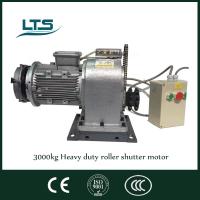 China AC3000kg Heavy Duty Shop Shutter Motor , Industrial Roller Shutter Door Motor factory