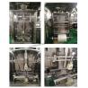 China PLC Control Vertical Packaging Machine 300g 500g Pillow Gusset Bag Type factory